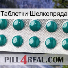 Таблетки Шелкопряда dapoxetine1